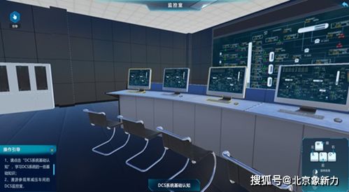 煉油廠常減壓車間自動化控制系統虛擬仿真軟件硬件及輔助設備研究