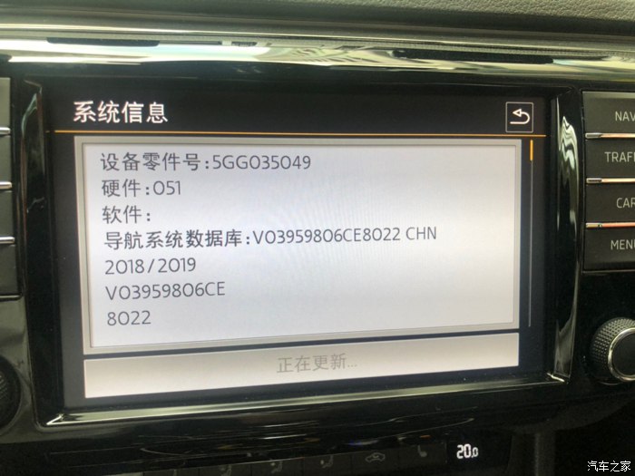 斯柯達速派升級指南 深度解析變道輔助、丹拿音響、鋁制元寶梁與哈曼021主機