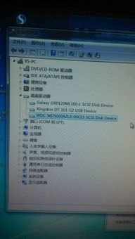 電腦加裝機(jī)械硬盤(pán)后找不到盤(pán)符的排查與解決方法