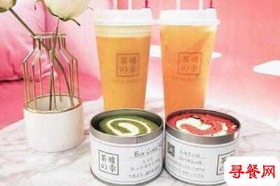 茶確幸奶茶加盟 低成本高回報(bào)，打造品質(zhì)飲品創(chuàng)業(yè)路
