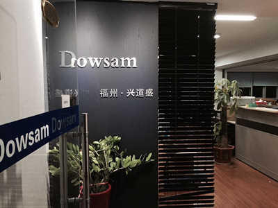 深耕硬件與輔助設(shè)備研發(fā)，驅(qū)動(dòng)產(chǎn)業(yè)創(chuàng)新與智能化未來(lái)