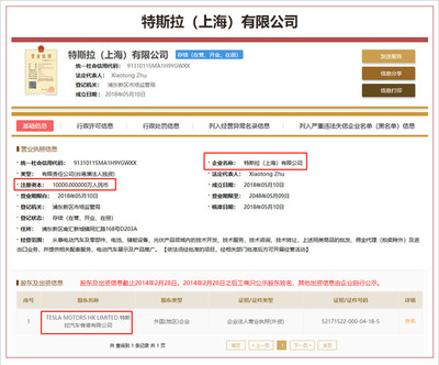 特斯拉攜手上海臨港，儲能技術服務或迎中國新篇章