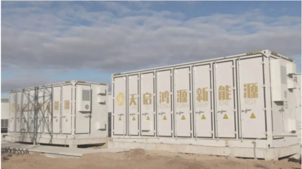 園區(qū)動態(tài) | 全國最大共享儲能機柜投運，豐臺企業(yè)引領儲能技術服務新篇章
