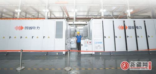 儲能技術服務賦能，烏魯木齊加速構建新型工業(yè)化新優(yōu)勢